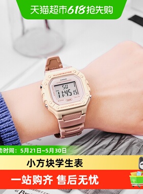 Casio卡西欧手表男女运动粉色学生小方块学生电子表W-218HC-4A2