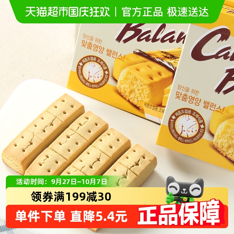 韩国进口海太压缩饼干76g×3盒