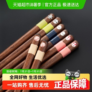 筷子套装 onlycook日式 家用木筷子木头餐具木质一人一筷专人专用