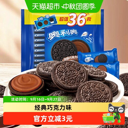 奥利奥巧克力夹心饼干349g×1包