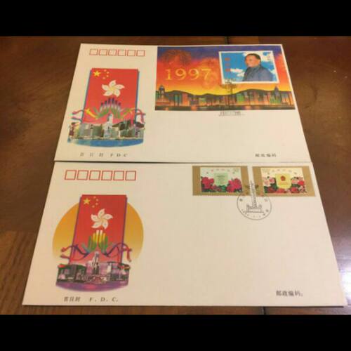 1997香港回归祖国首日封