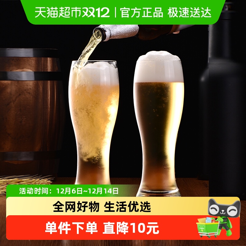 Cliton啤酒杯扎啤杯