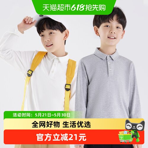 euvPOLO领长袖春季新款中大童儿童T恤