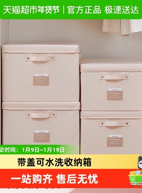 eachy衣服收纳箱秋冬家用布艺衣柜收纳盒整理箱衣物储物箱可折叠