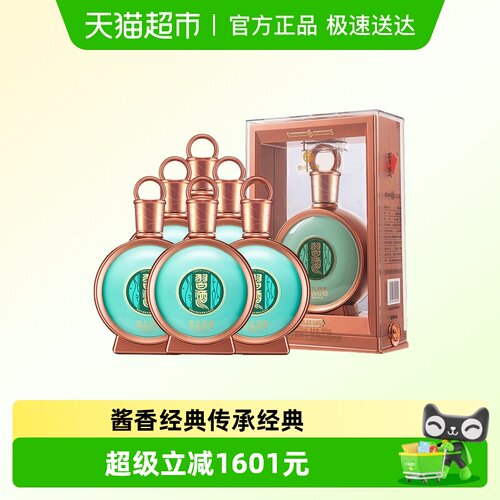 习酒君品53度酱香突出白酒