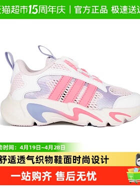 阿迪达斯童鞋女童运动鞋儿童26夏季PLAYFLEX网面透气休闲鞋KJ4232