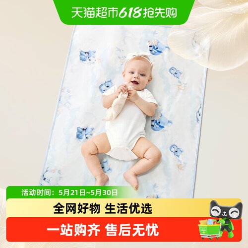 babycare隔尿垫透气抗菌全棉