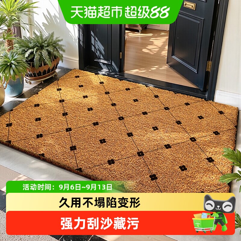 大江入户门地垫天然椰棕脚垫图片