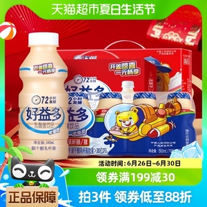 好益多乳酸菌饮料340ml*12瓶+100ml*20瓶零脂肪两整箱超值组合装