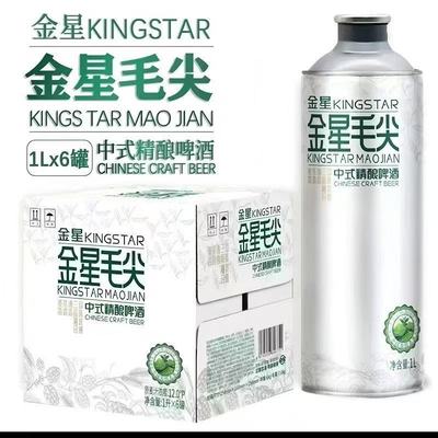 金星茶啤中式精酿啤酒1Lx6瓶毛尖龙井绿茶