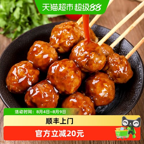 大用照烧脆骨丸半成品