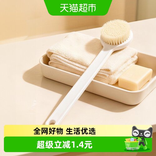 优勤长柄软毛搓澡沐浴工具