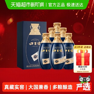 口子窖古窖元 6瓶安徽兼香型白酒婚宴宴请送礼 50度500ml