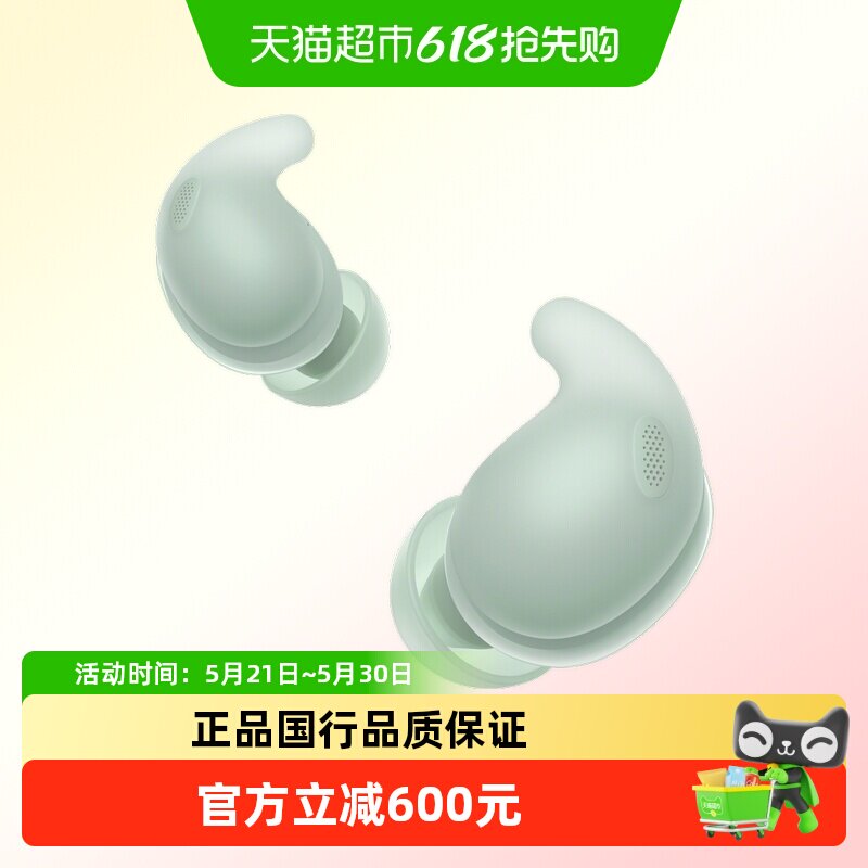 Sony/索尼 LinkBuds Fit真无线蓝牙降噪耳机