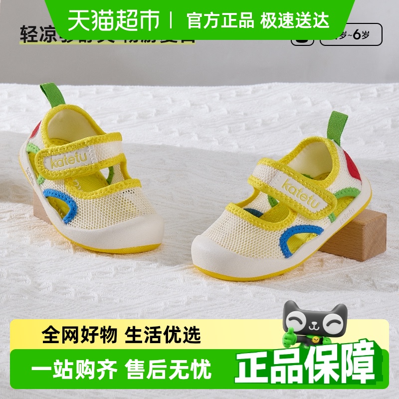 卡特春秋婴儿学步鞋软底防滑