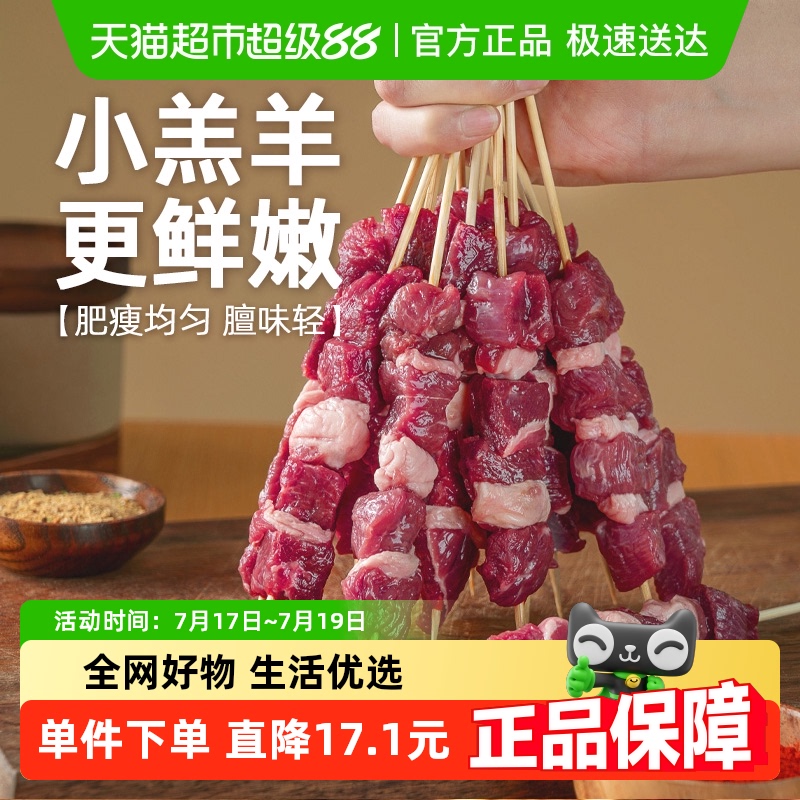 Ԫϣ⴮800g*1䶳ը40¶Ӫտʳ68.9Ԫ