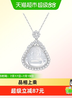 慕侨西S925银玉髓弥勒佛项链