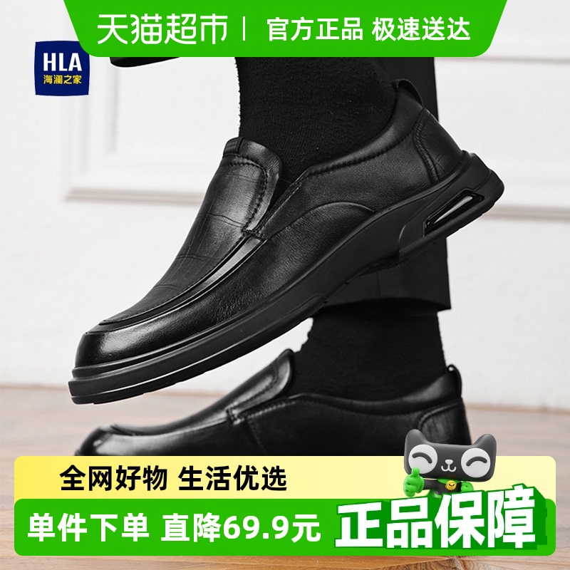 HLA/֮Ь2025¿ͨЬЬЬʿװƤЬ329.1Ԫ
