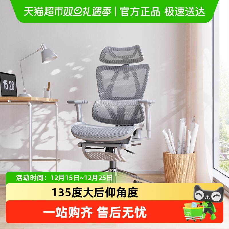 永艺沃克Max人体工学椅电竞椅办公椅久坐家用电脑椅更撑腰的椅子