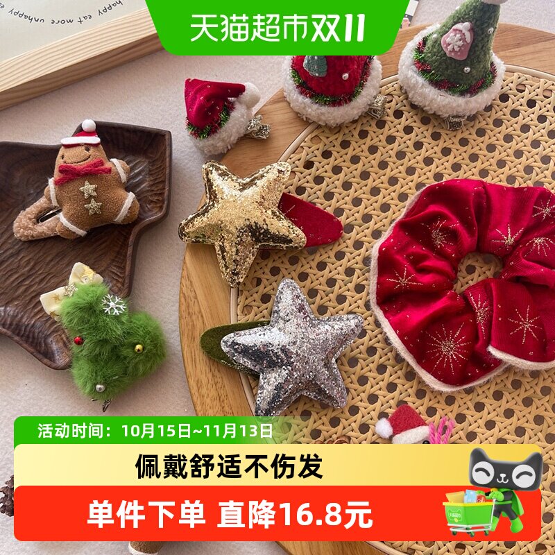 圣诞节儿童发夹可爱女童party头饰发卡宝宝婴儿圣诞礼物礼品小孩