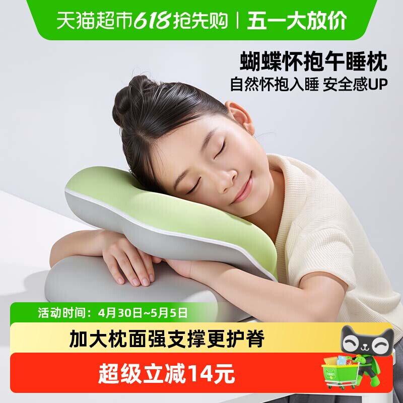 猫太子儿童午睡枕小学生专用趴睡枕教室课桌睡觉神器午休趴枕抱枕