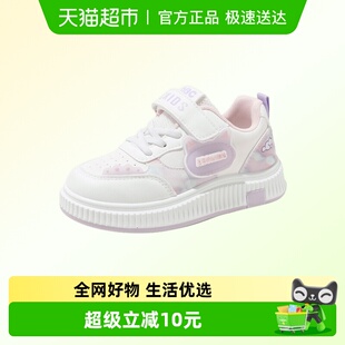 Abckids童鞋儿童魔术贴休闲小白鞋2026春季新款女童厚底圆头板鞋