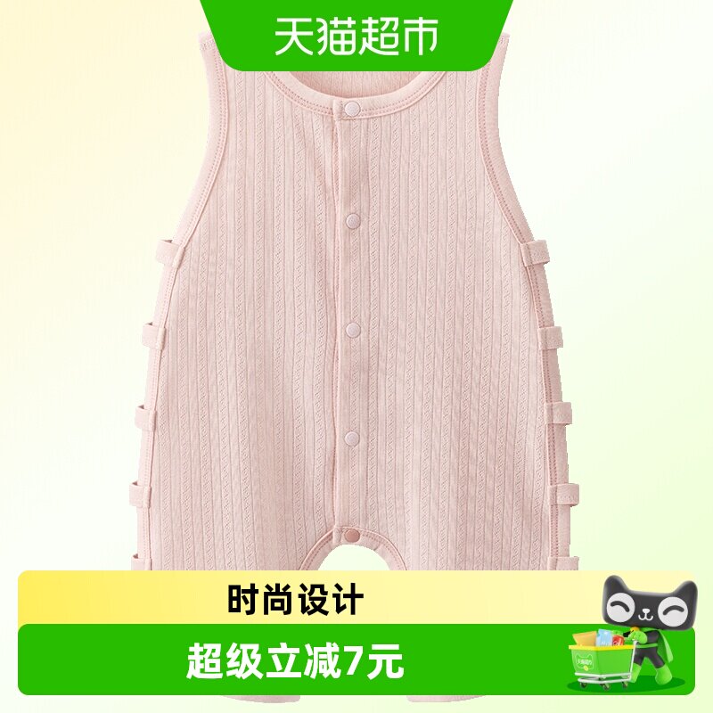 莫代尔宝宝无袖连体衣夏季婴幼儿背心琵琶衣凉感透气哈衣爬服弹力