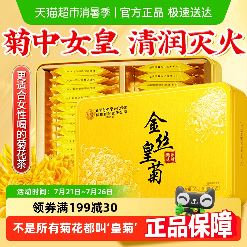 菊韵传情！送礼佳品！菊中皇后