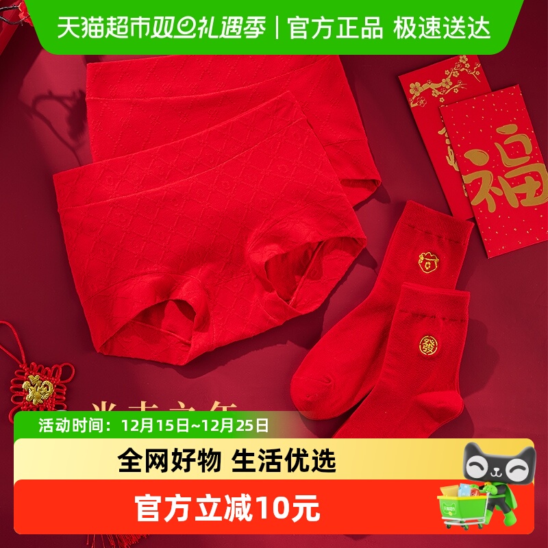 VvHEDY女内裤中腰提花