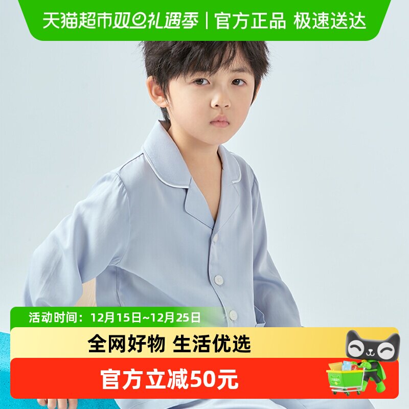 包邮euv丝滑透气睡衣春秋