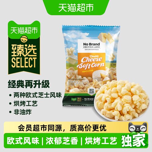 猫超臻选双重芝士味玉米卷加浓