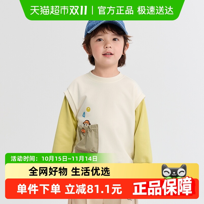 巴拉巴拉长袖假两件男童卫衣