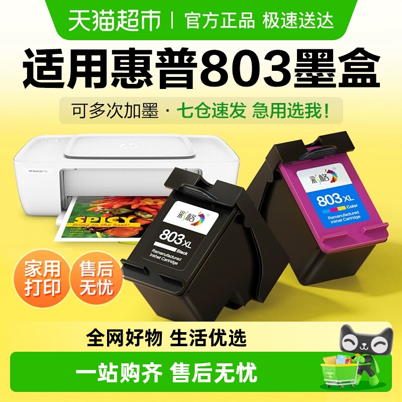 官方自营【天猫直送-七仓库发货】