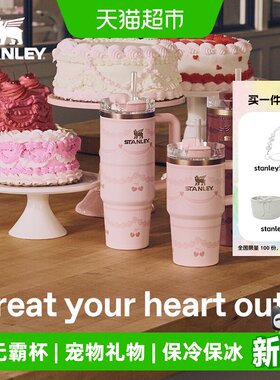 STANLEY1L多功能保温保冷宠物碗