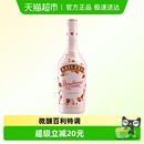 百利甜酒草莓奶油味700ml力娇酒特调酒调饮 爱尔兰原装 进口
