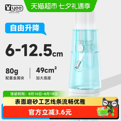 yee立式喂水器双滚珠饮水机仓鼠