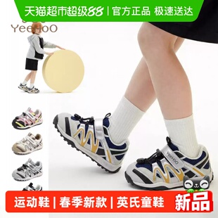 英氏童鞋女童网面透气运动鞋春季新款男童网鞋宝宝软底低帮休闲鞋