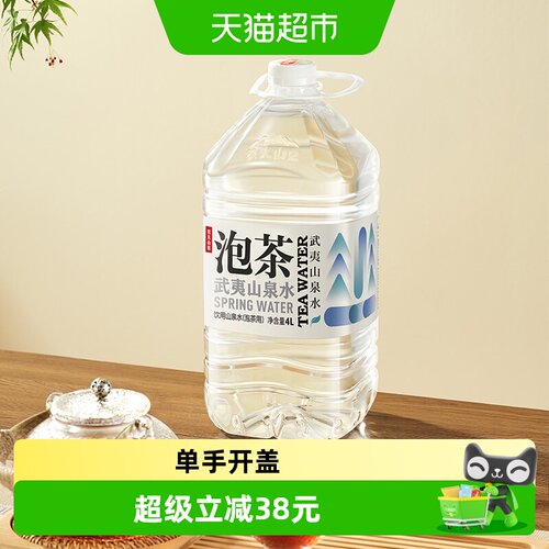 农夫山泉饮用水4L×8桶
