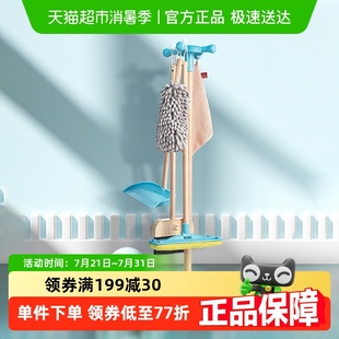 Hape儿童挂式 扫把簸箕仿真扫地扫帚小孩过家家打扫 拖把清洁套装