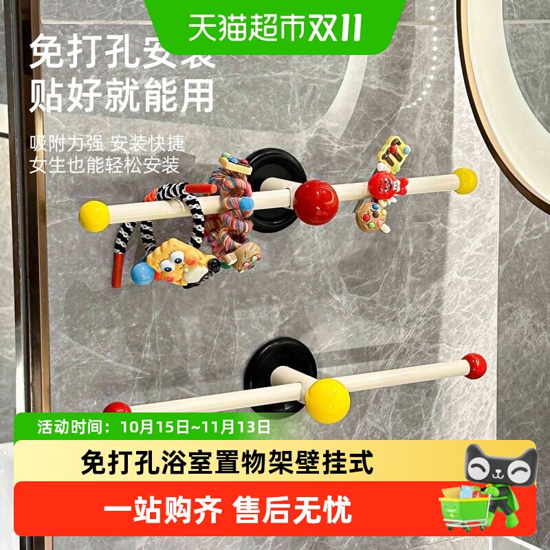 乐缔多巴胺毛巾架卫生间毛巾挂杆免打孔浴室置物架壁挂式浴巾收纳