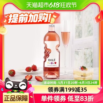 意大利DILE天使之手配制酒750ml