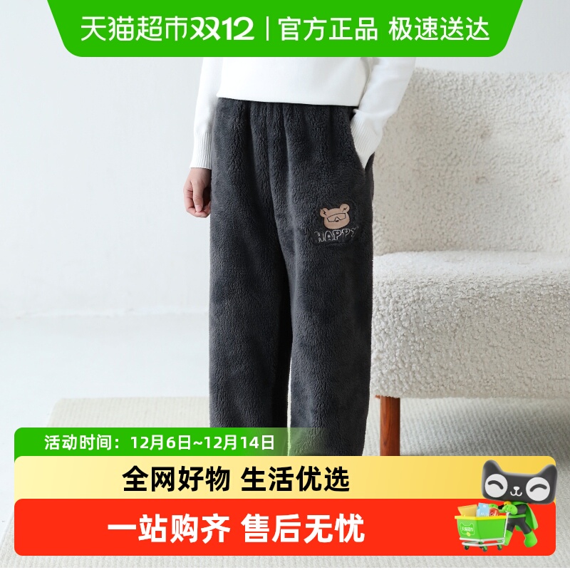 噜噜牛男童睡裤秋冬季加厚珊瑚绒