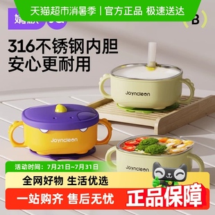 婧麒宝宝辅食碗儿童餐具吃饭喝汤辅食工具婴儿全套专用吸盘不锈钢