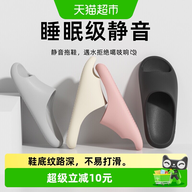 朴西EVA防滑防臭拖鞋柔软高回弹图片