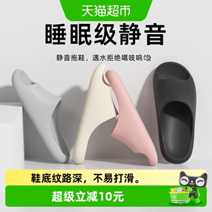 朴西大码拖鞋男士防滑防臭室内家居不臭脚静音洗澡EVA凉拖鞋女款