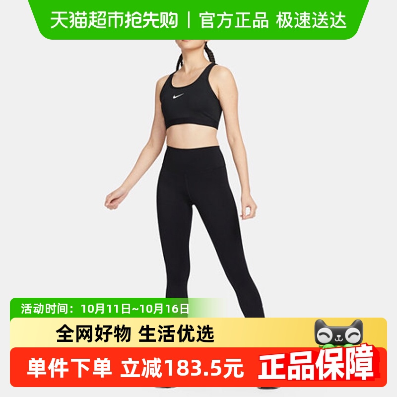 Nike耐克女运动长裤夏新款跑步训练高腰速干透气紧身裤FN3233-010