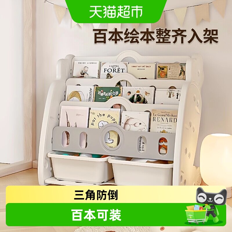 babyviva宝宝收纳架图片