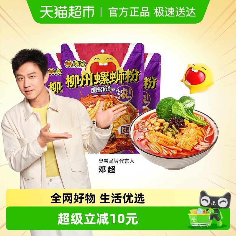 ����������ʳŨ��350g*3��������ʨ�� 29.9Ԫ