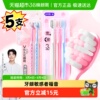 舒客牙刷宽头软毛成人护龈毛情侣牙刷男女士家庭装家用5支