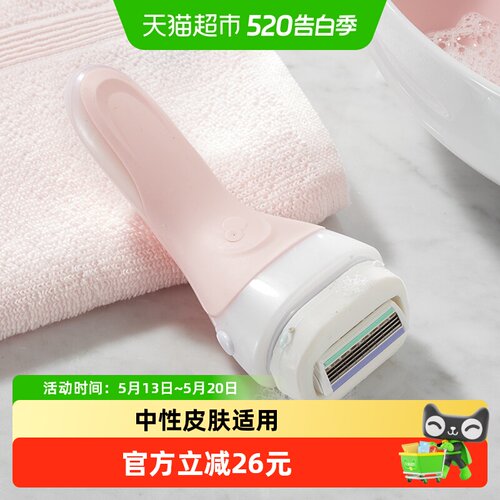 Schick/舒适舒芙脱毛刀